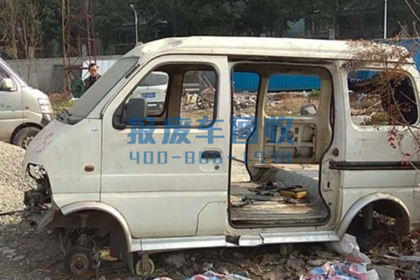 车辆报废中心电话，宜昌市车辆报废中心电话